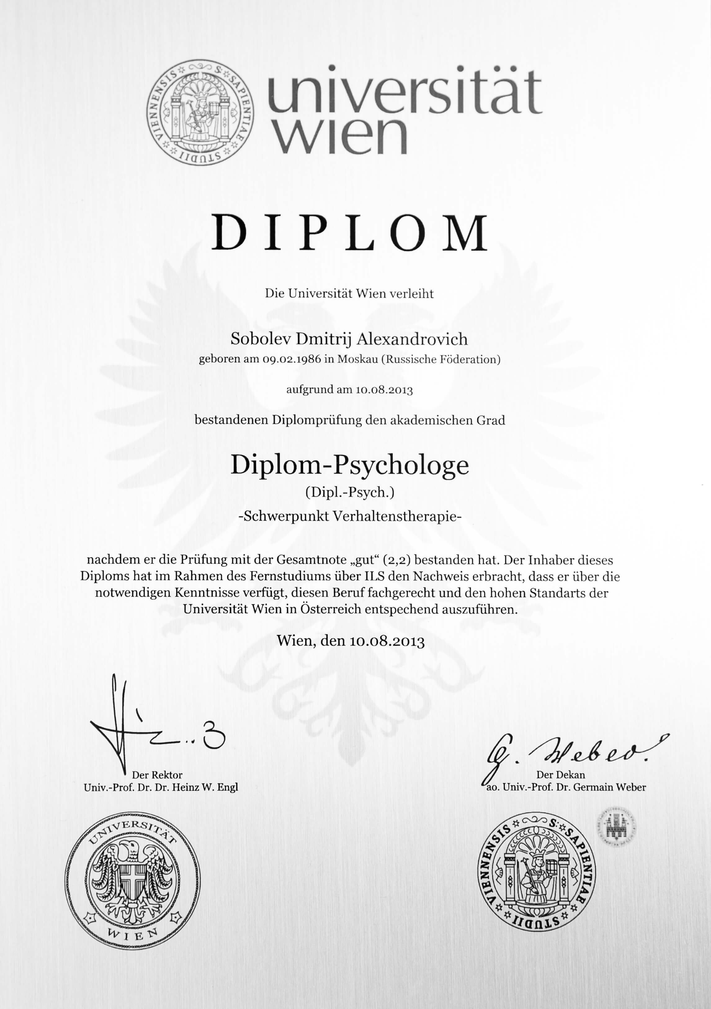 Сертификат vena